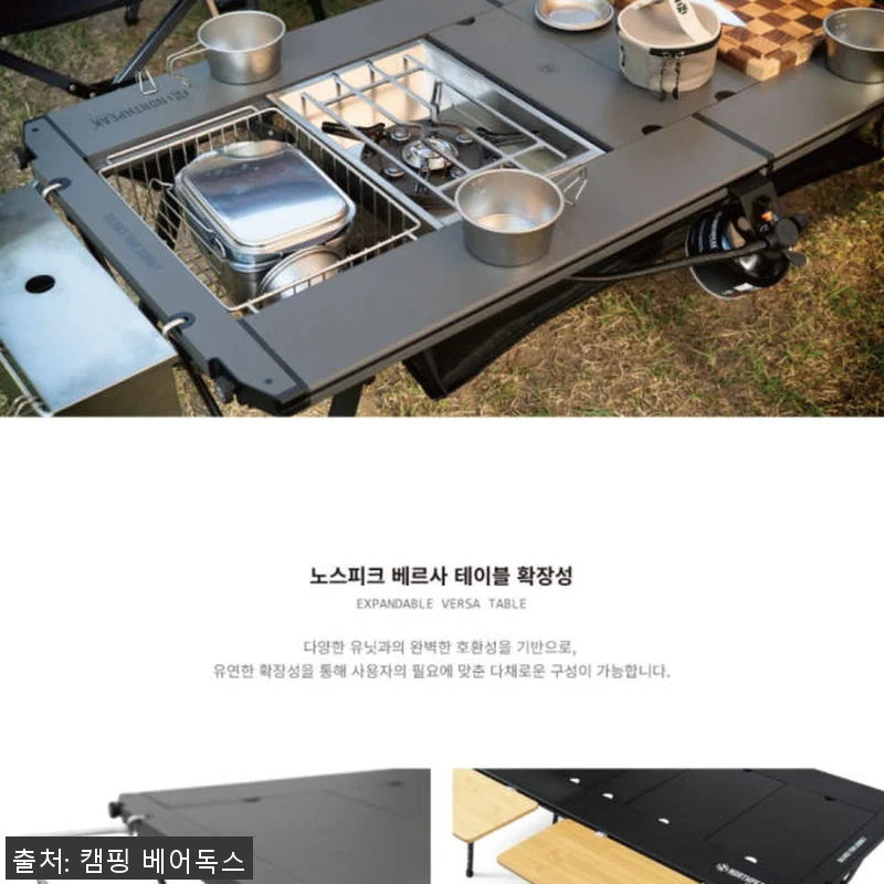 노스피크 IGT 테이블 베르사 메쉬 관련 이미지 5