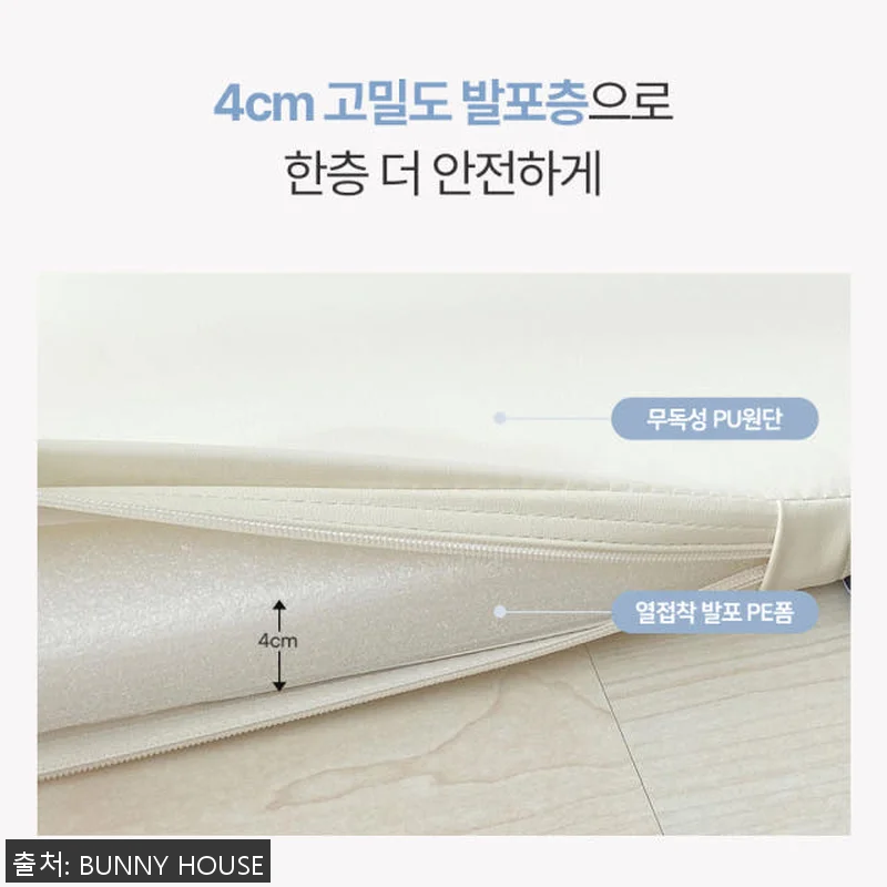 바니하우스 항균 아기 유아 거실 셀프 관련 이미지 5