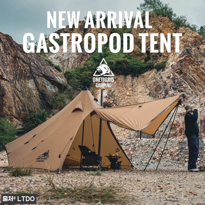 원티그리스 GASTROPOD 캠핑 티 관련 이미지 7