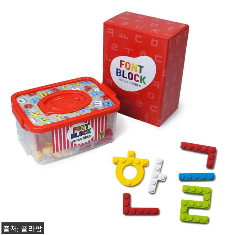 숫자블럭 스타트패키지+미니레고판 글자 관련 이미지 7