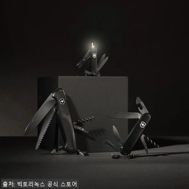 빅토리녹스 레인저 그립 55 오닉스블 관련 이미지 7