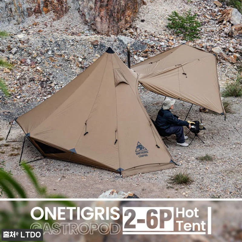 원티그리스 GASTROPOD 캠핑 티 관련 이미지 8