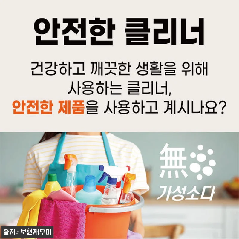 보현채우미 오븐 클리너 10kg 첫 관련 이미지 8