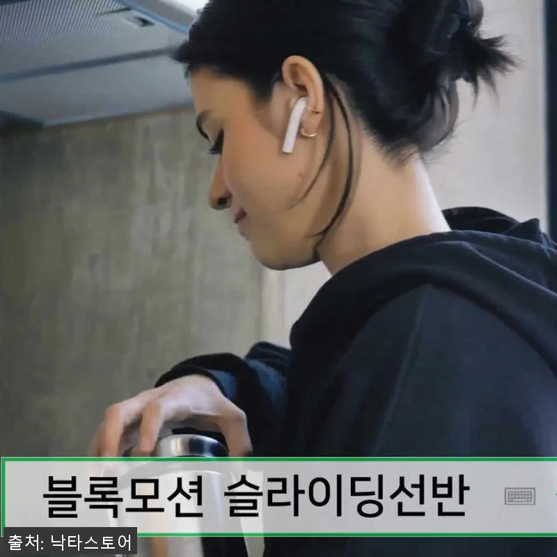 블록모션 슬라이딩선반 (450플러스) 관련 이미지 8