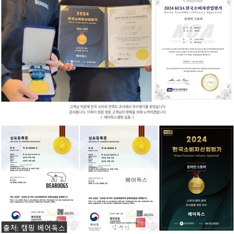 노스피크 IGT 테이블 베르사 메쉬 관련 이미지 7
