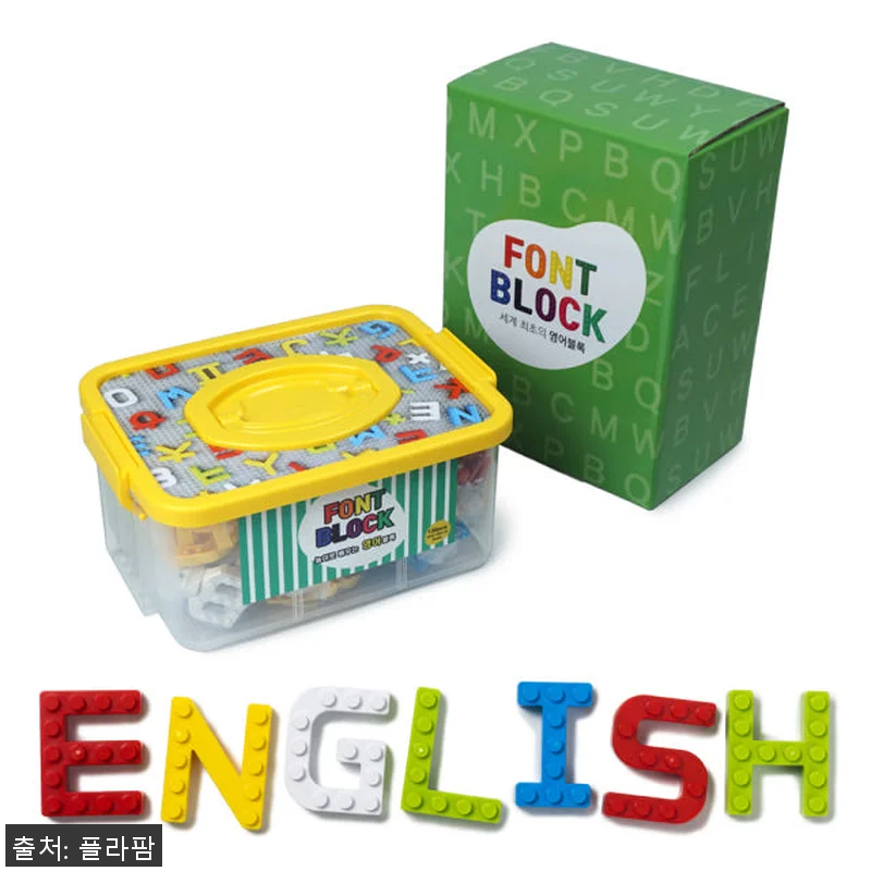 숫자블럭 스타트패키지+미니레고판 글자 관련 이미지 8
