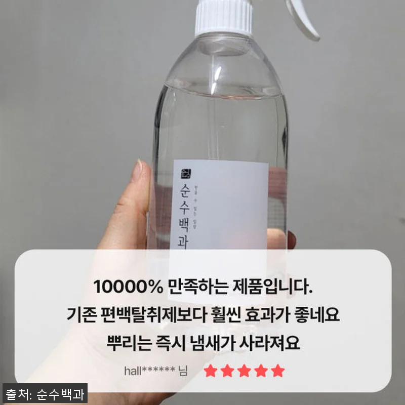 순수백과 피톤치드 스프레이 선물세트 관련 이미지 8