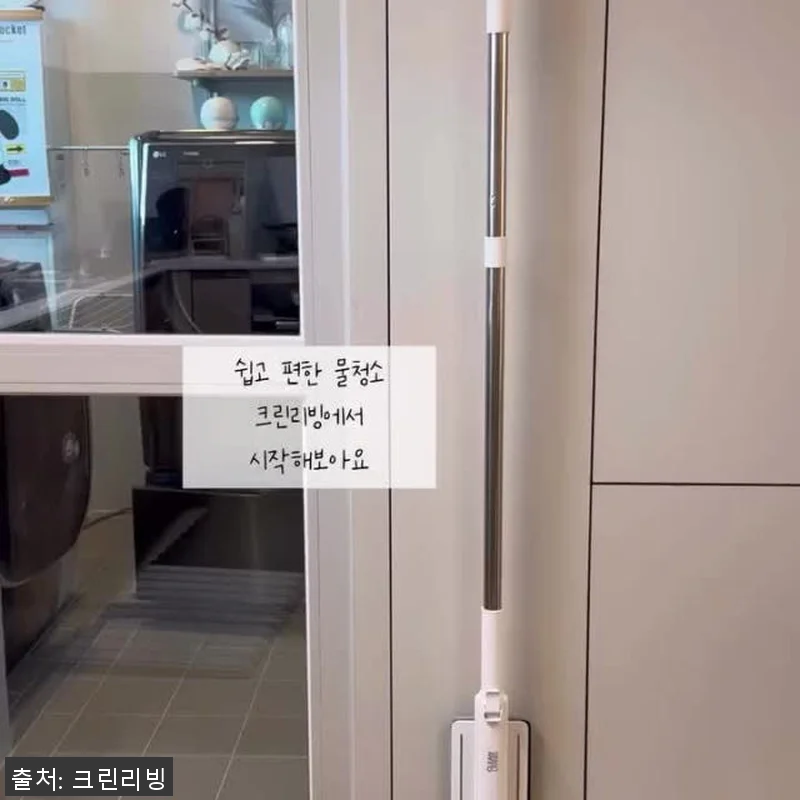 크린리빙 특대 걸레 45cm 물통 세 관련 이미지 8