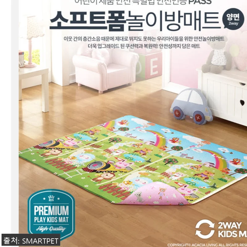 거실쿠션매트 어린이집매트 유아바닥매트 관련 이미지 9