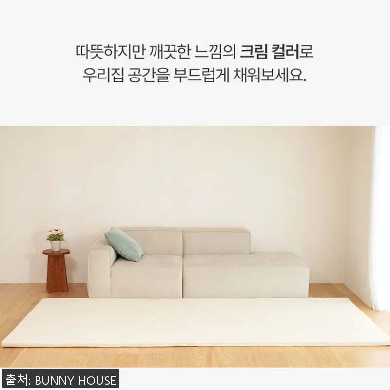 바니하우스 항균 아기 유아 거실 셀프 관련 이미지 8