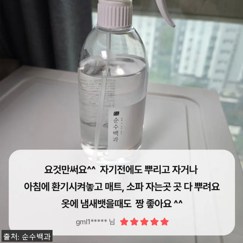 순수백과 피톤치드 스프레이 선물세트 관련 이미지 9