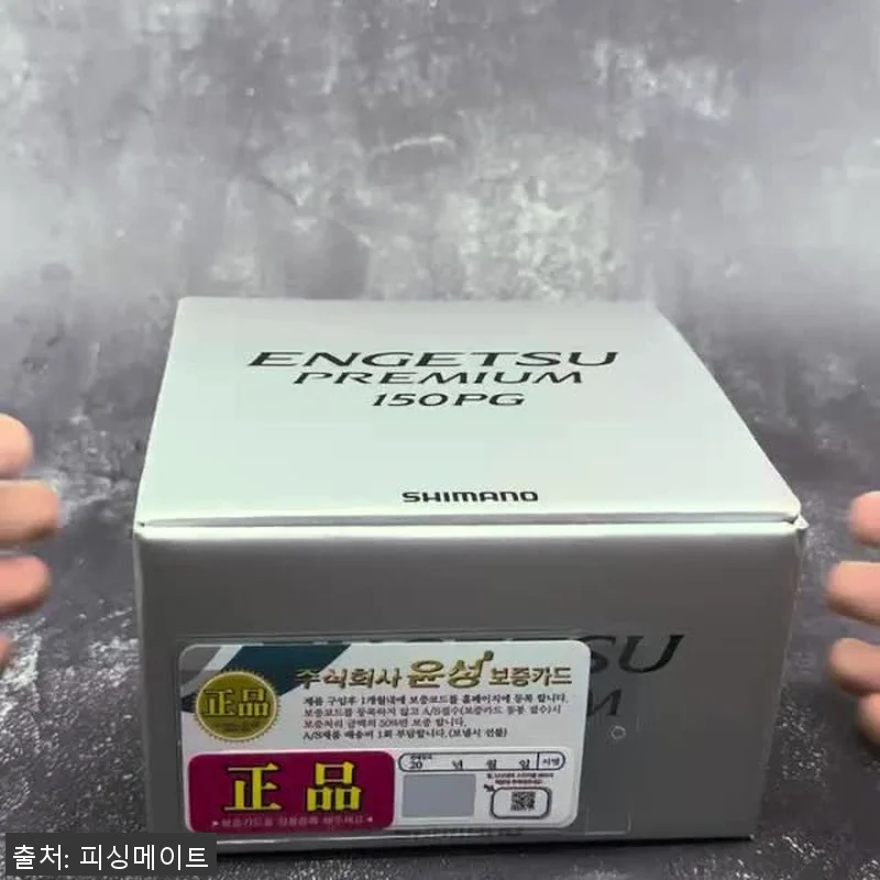 시마노 23 염월 프리미엄 150PG 관련 이미지 10