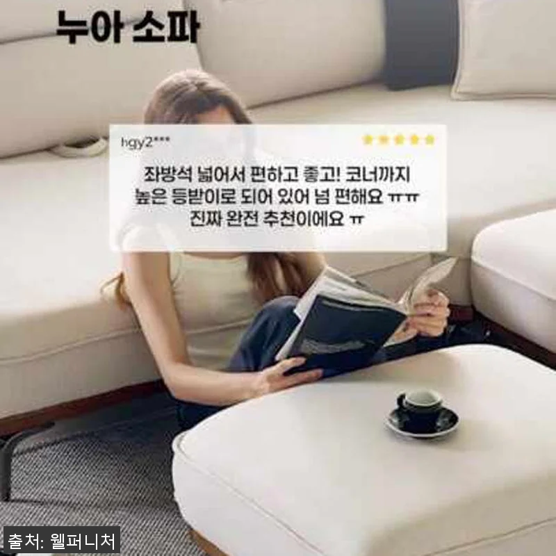 [사용후기] 누아 듀얼 스윙 천연원목 관련 이미지 10