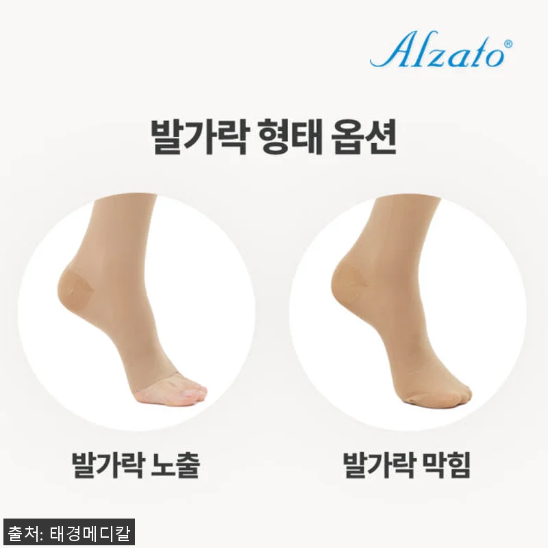 알자토 의료용 압박스타킹 S 사이즈 사용후기 - 종아리 붓기 완화에 탁월한 선택 20 알자토 의료용 압박스타킹 S 사이즈 관련 이미지 9
