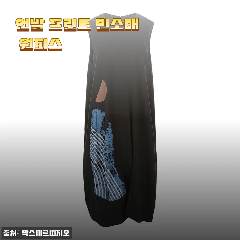 언발 프린트 민소매 원피스, 직접 입어본 봄여름 데일리룩 추천