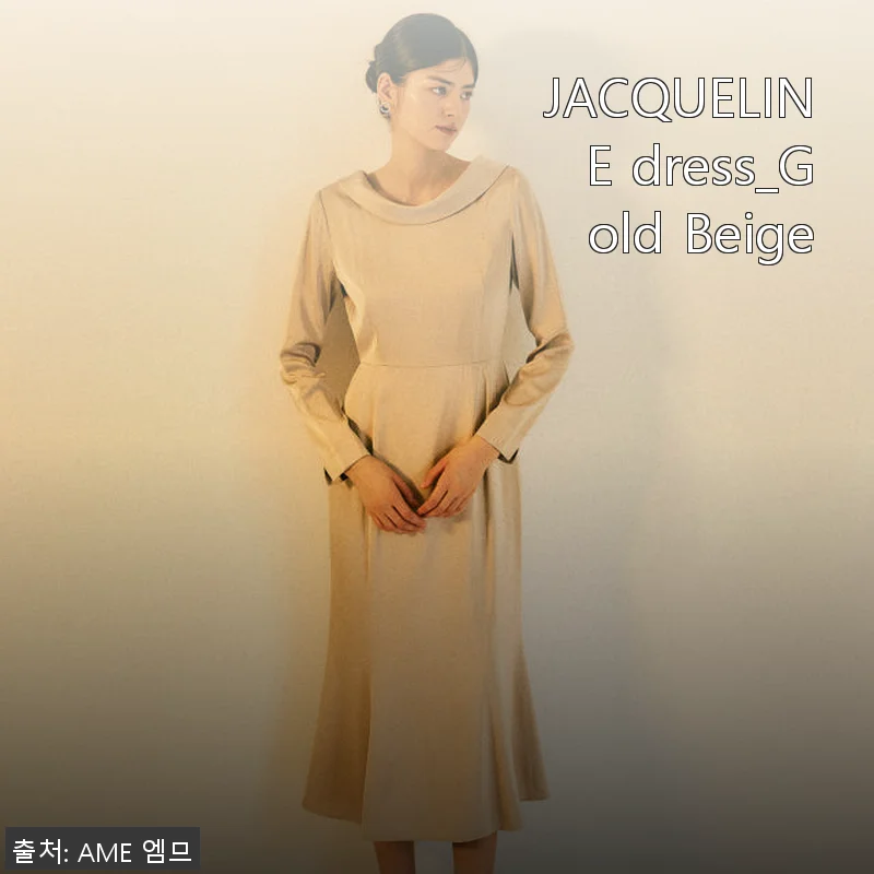 JACQUELINE dress_Gold Beige 사용후기: 우아함과 편안함을 동시에 느낀 원피스