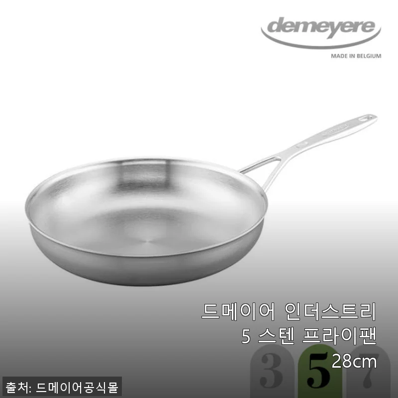 드메이어 인더스트리 5 스텐 프라이팬 28cm 사용후기: 세련된 디자인과 탁월한 성능의 만남