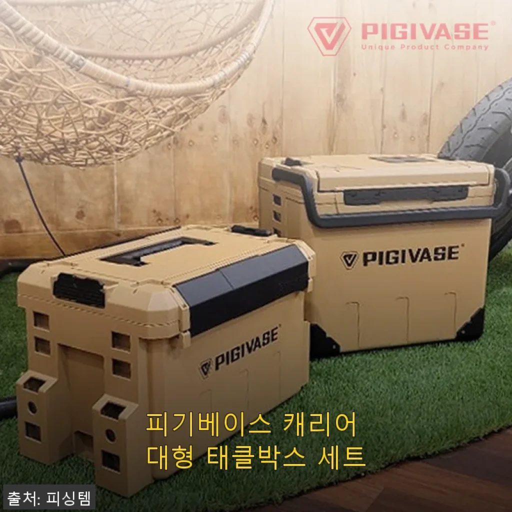 피기베이스 캐리어 대형 태클박스 세트 사용후기: 실용성과 아쉬움이 공존하는 낚시용품