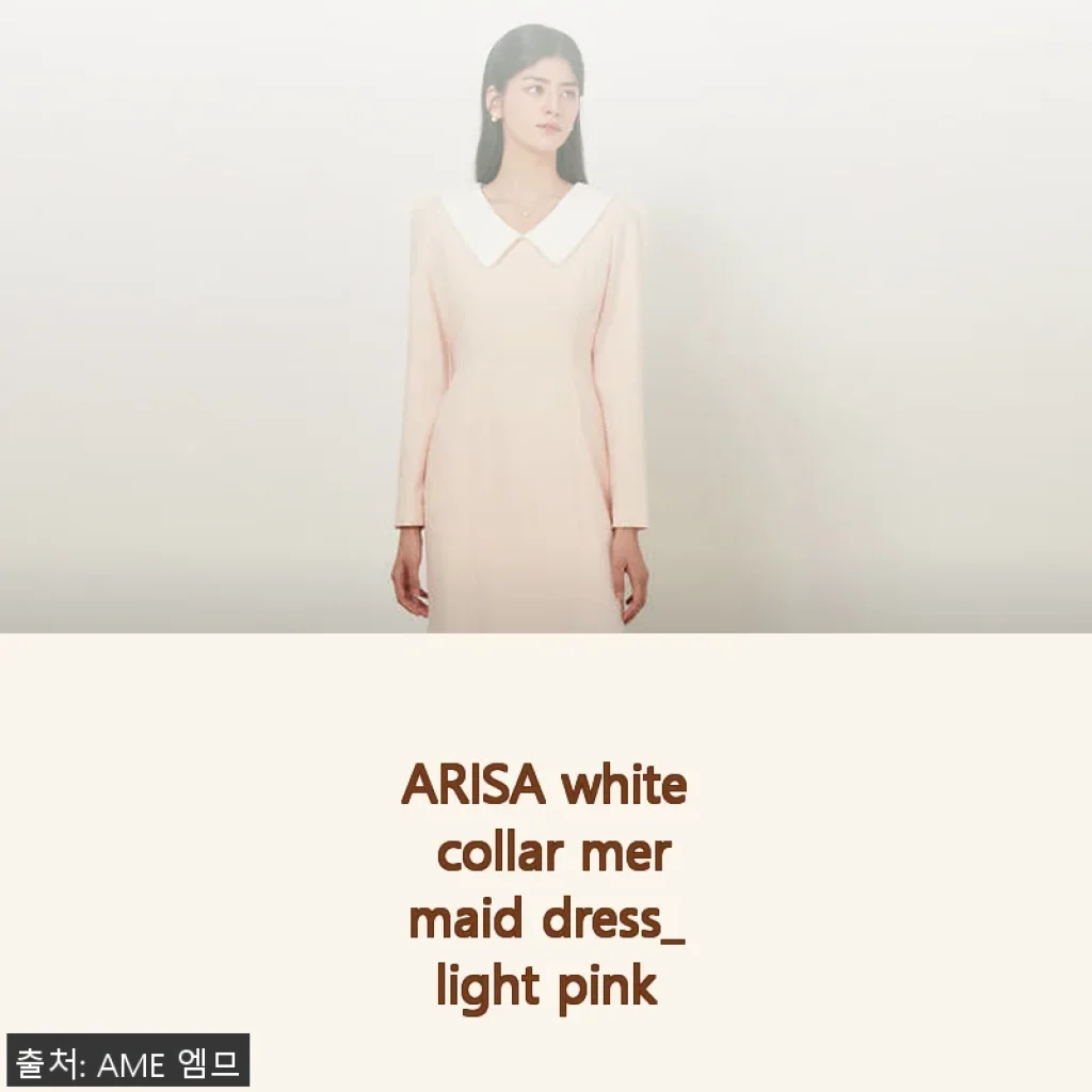 ARISA white collar mermaid dress_light pink 사용후기: 우아함과 편안함을 동시에