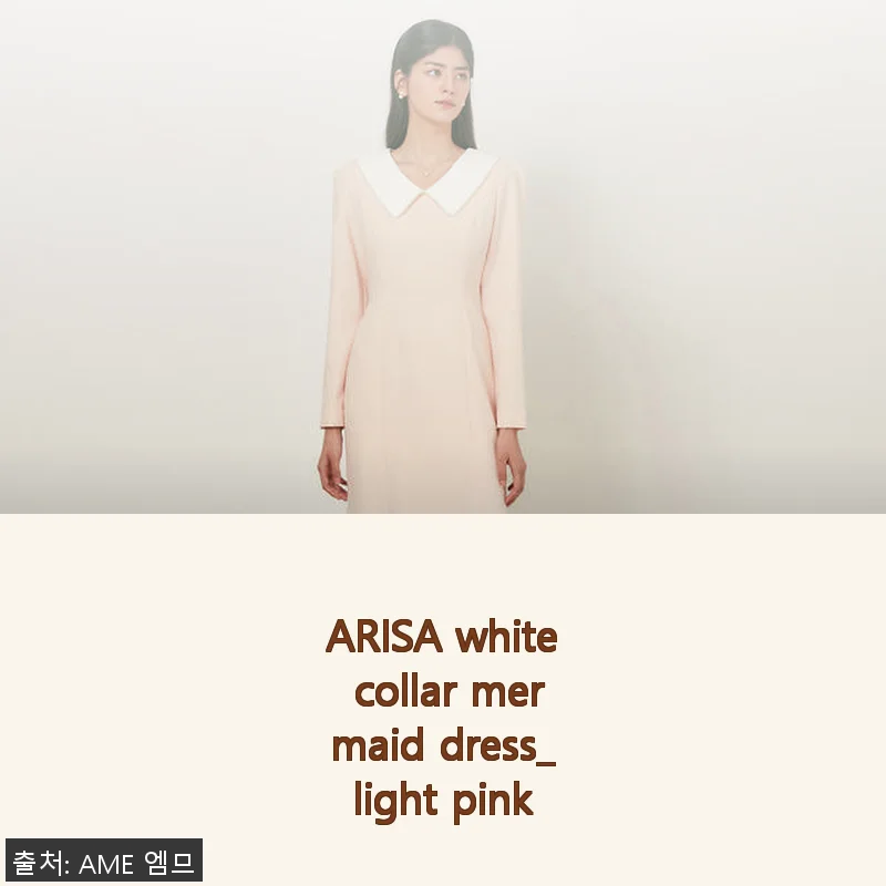 ARISA white collar mermaid dress_light pink 사용후기: 우아함과 편안함을 동시에