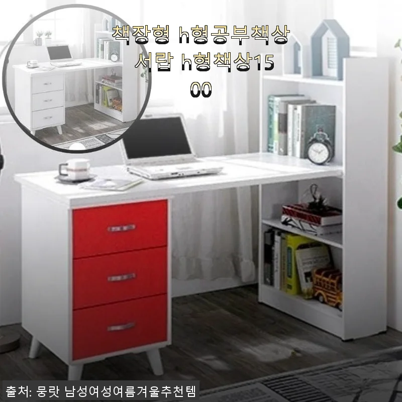 책장형 H형 공부책상 서랍 H형책상1500 사용후기