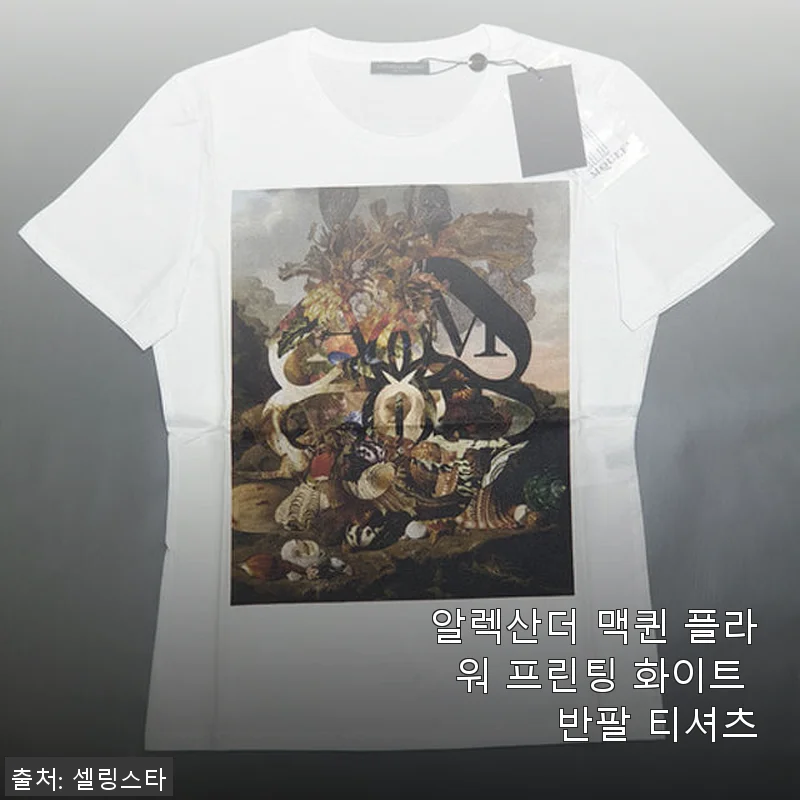 알렉산더 맥퀸 플라워 프린팅 화이트 반팔 티셔츠 사용 후기