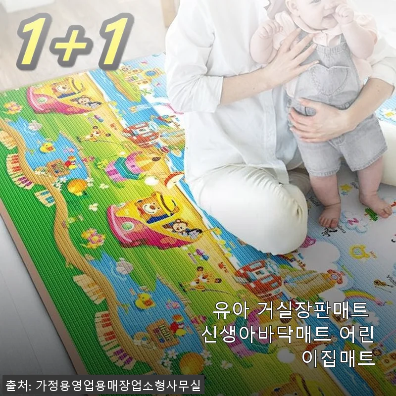 유아 거실장판매트 신생아바닥매트 어린이집매트 사용후기