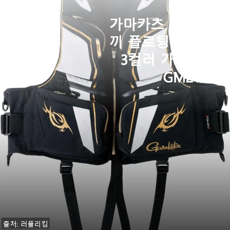가마카츠 낚시 조끼 플로팅 베스트 GM2193 사용 후기
