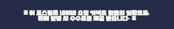 이해관계문구