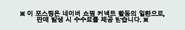 이해관계문구