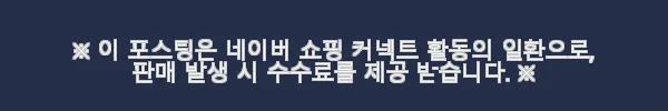 화이트 좌식서랍책상 앉은 수납 좌식책상1200 사용후기