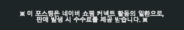 이해관계문구