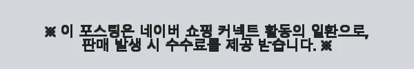 이해관계문구