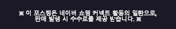 크린리빙 특대 걸레 45cm 물통 세트 사용후기 - 직접 써보니 청소가 훨씬 편해졌어요