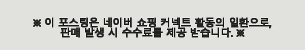 이해관계문구