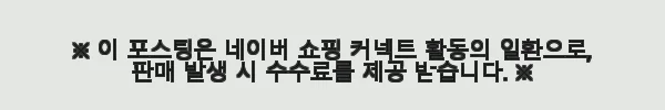 AMT 샤프 24cm 전골 냄비 316Ti 스텐 통5중 사용후기