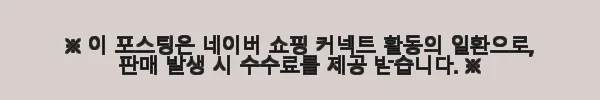 이해관계문구