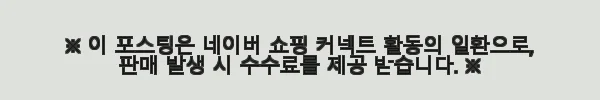 이해관계문구