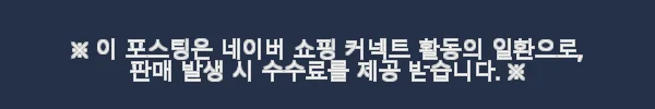 이해관계문구