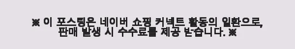 이해관계문구