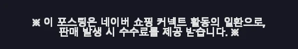 이해관계문구