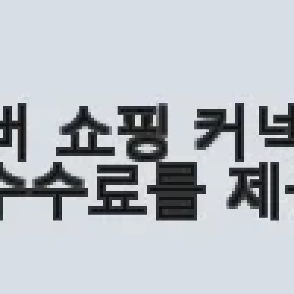 원터치 공기침대 휴대용매트리스 사용 후기 - 캠핑과 집에서 모두 편안한 휴식 공간