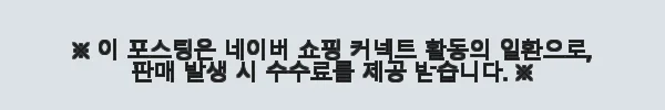 시마노 SH-RX800 클릿슈즈 사용후기 - 편안함과 퍼포먼스의 완벽한 조화 6 이해관계문구