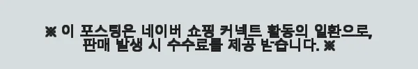 인테리어 우드 키큰서랍장 5단 사용후기: 공간 활용과 세련된 디자인의 만남 3 이해관계문구