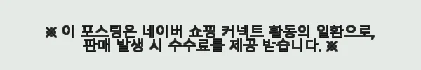 타이온 점퍼 여성 후드 다운 재킷 사용후기: 가벼움과 보온성의 완벽한 조화 10 이해관계문구