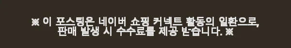 소워니놀이터 달콤하우스 스퀴시북 사용후기: 아이와 함께 즐긴 특별한 감각 놀이 3 이해관계문구
