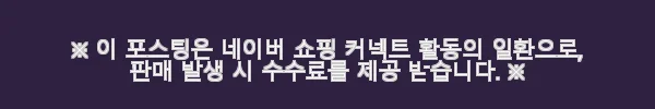 탑토퍼 접이식 3단 토퍼 매트리스 슈퍼킹 이스턴킹 오가닉 라지킹 사용후기 12 이해관계문구