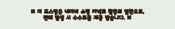 이해관계문구