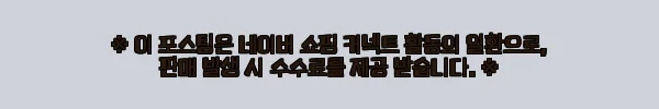 아기공룡둘리 애장판 1-5권 사용후기와 제품 소개 3 이해관계문구