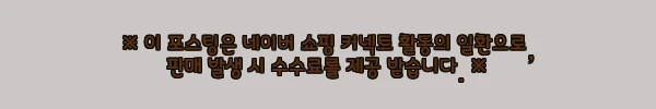 이해관계문구
